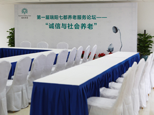 瑞陽(yáng)養(yǎng)老服務(wù)