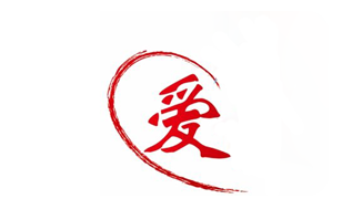 只要人人都獻(xiàn)出一點(diǎn)愛
